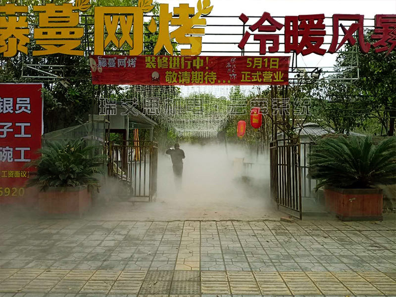 四川江油藤蔓网烤