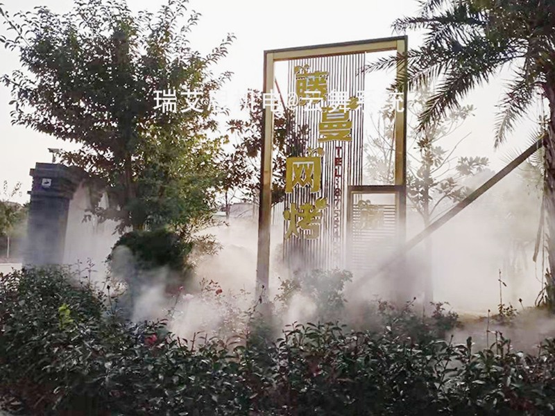 四川绵阳藤蔓网烤